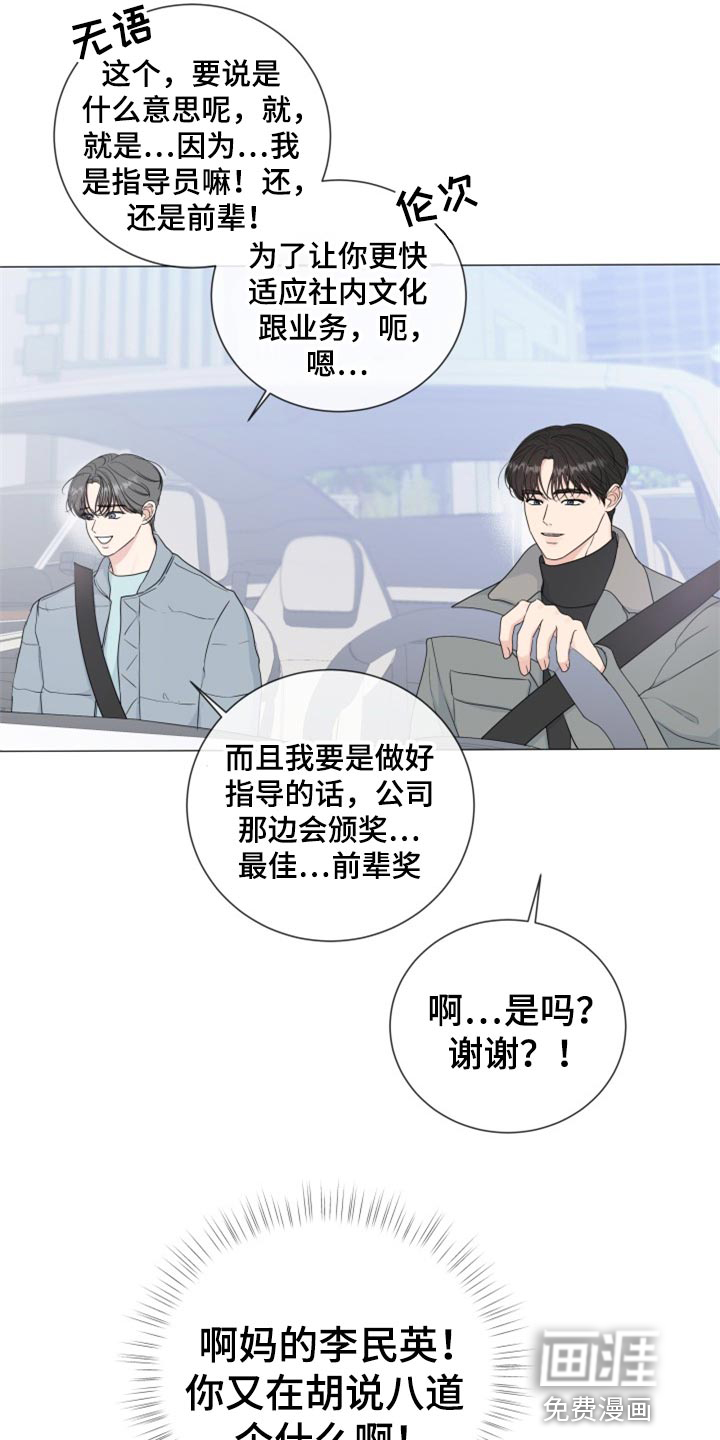 第72话12