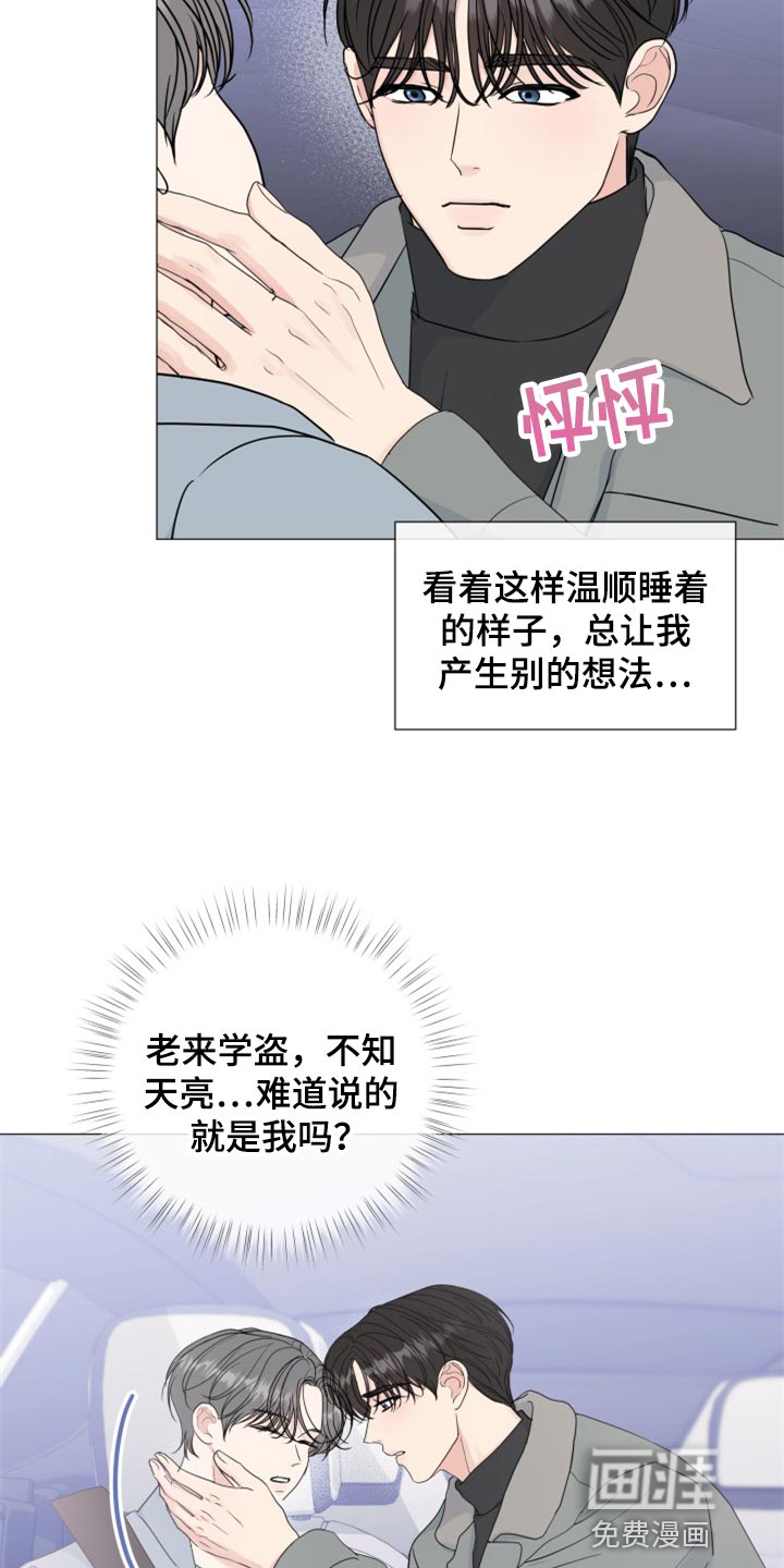 第72话17