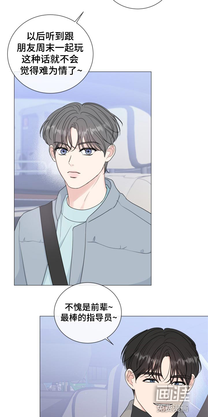 第72话10