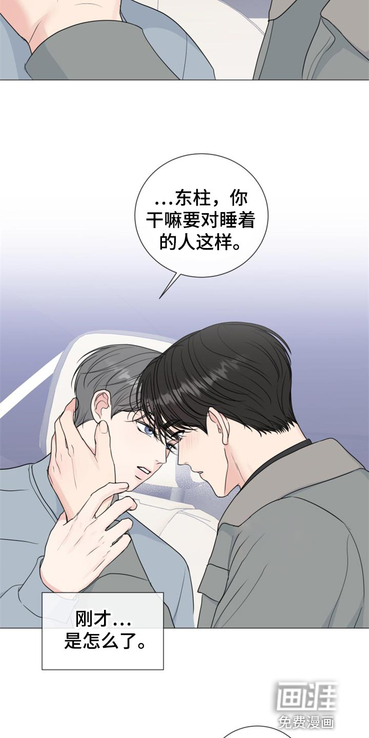 第72话20