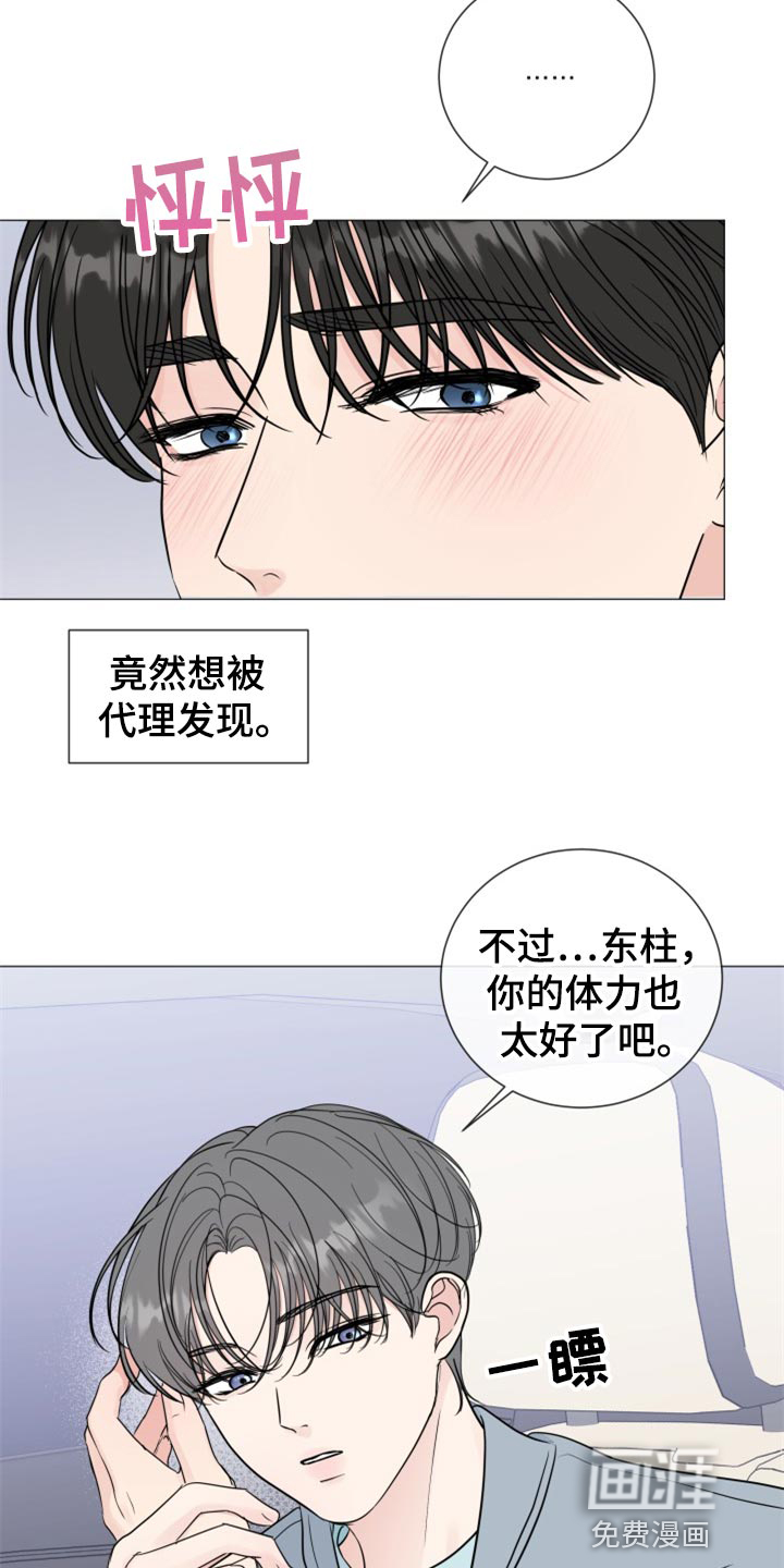 第72话21