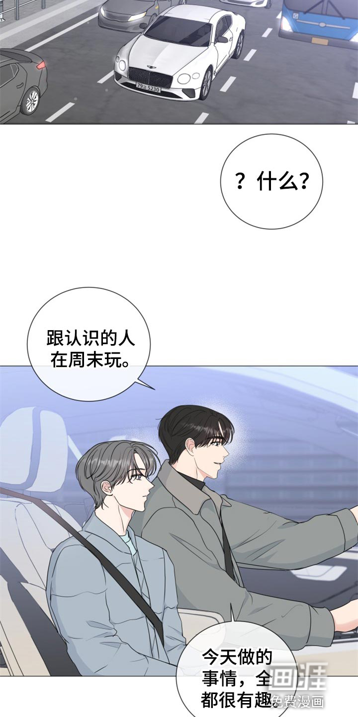 第72话9