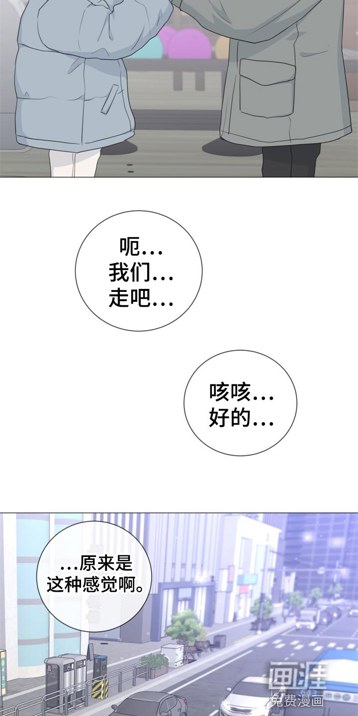 第72话8