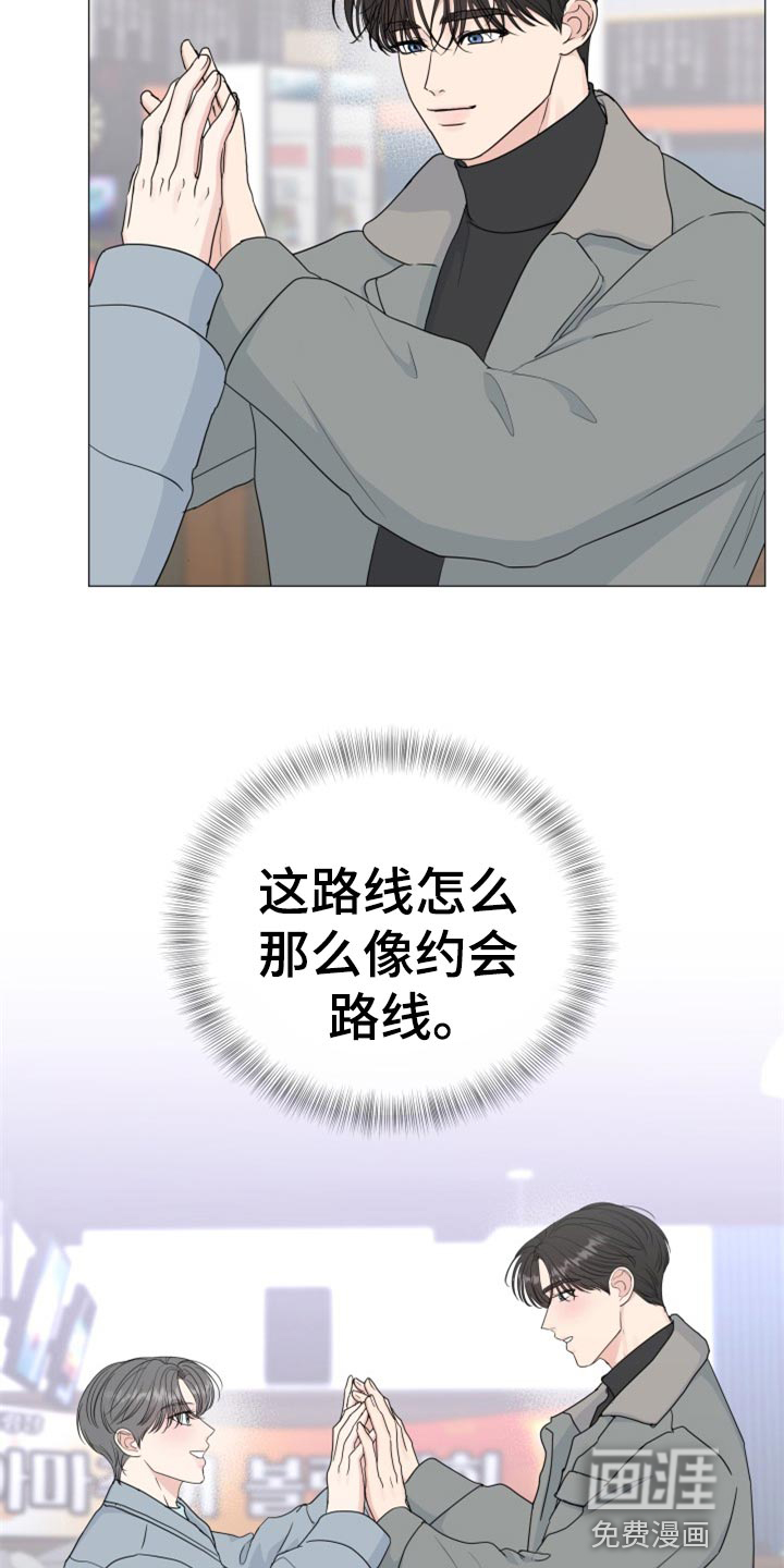 第72话7