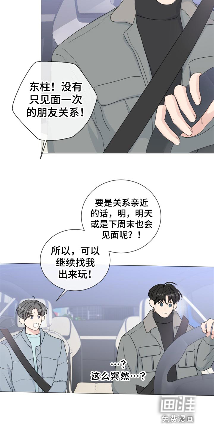 第72话11