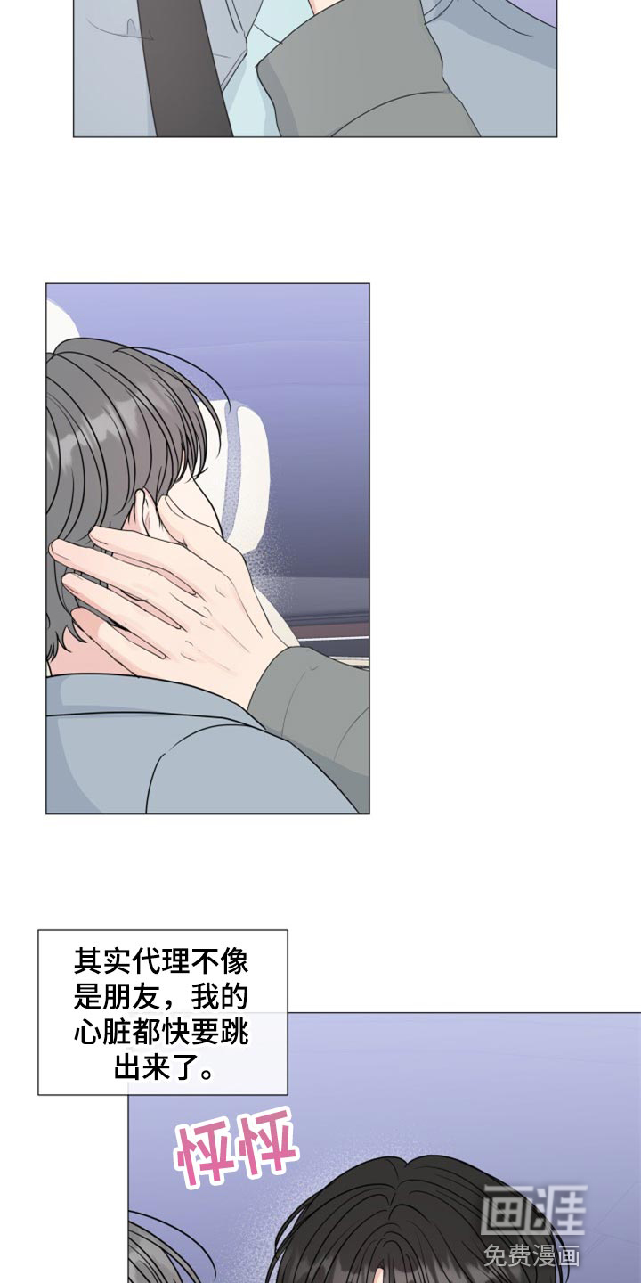 第72话16