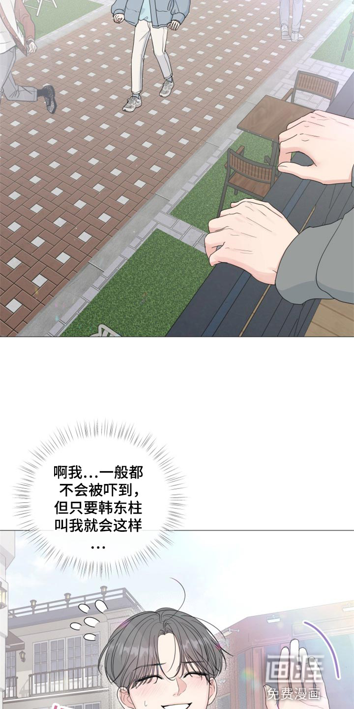 第71话2