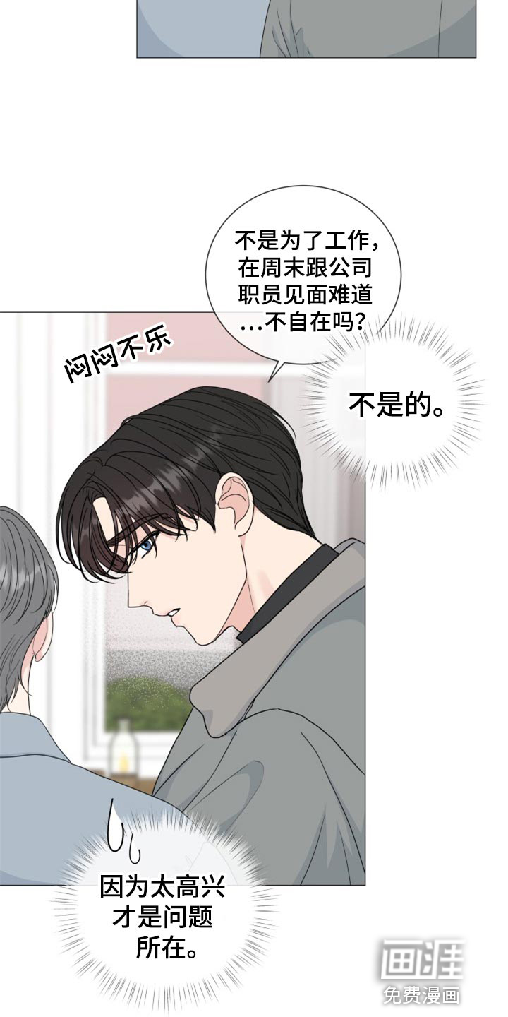 第71话5