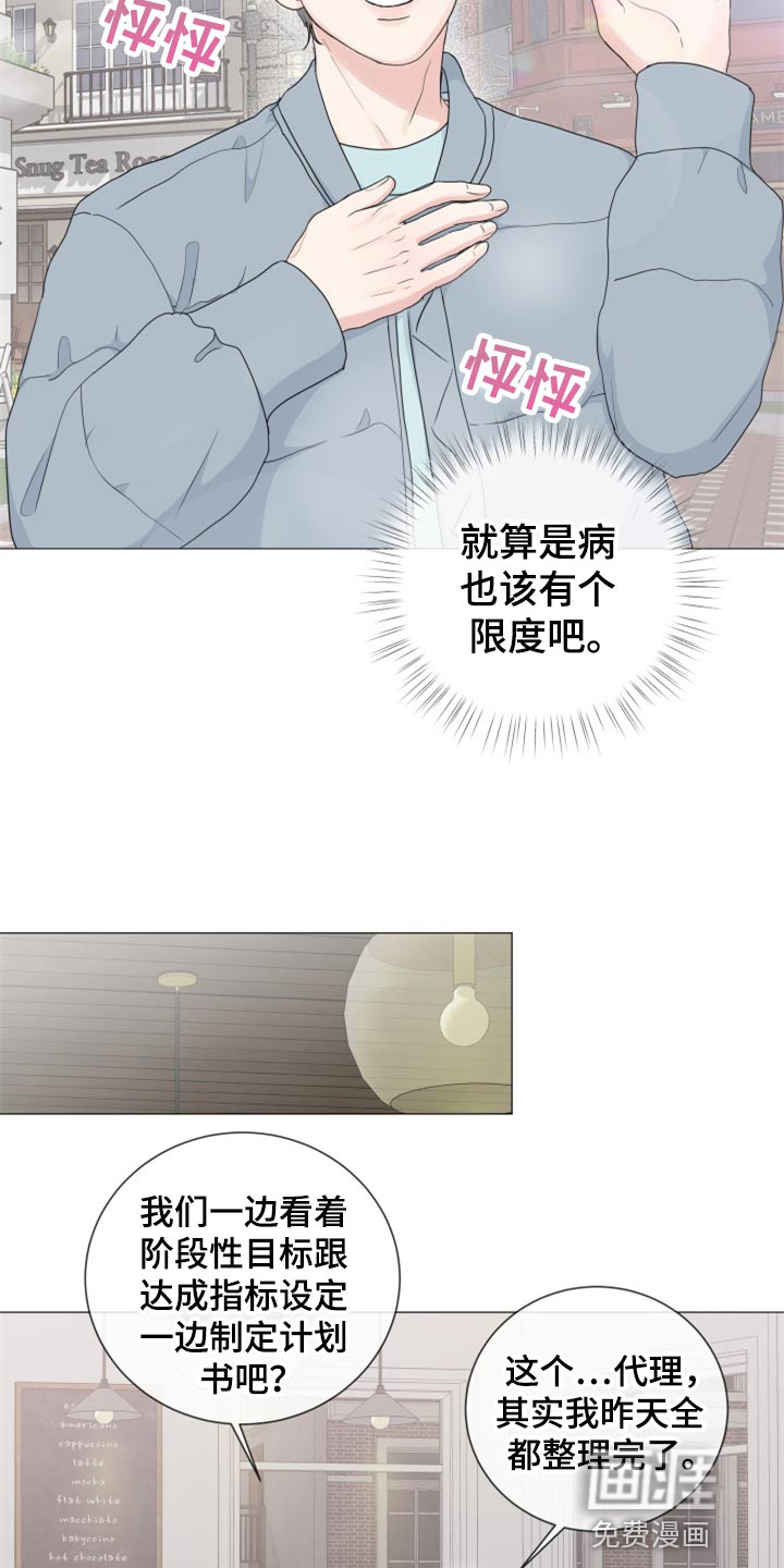 第71话3