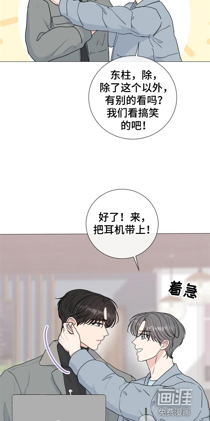 第71话17