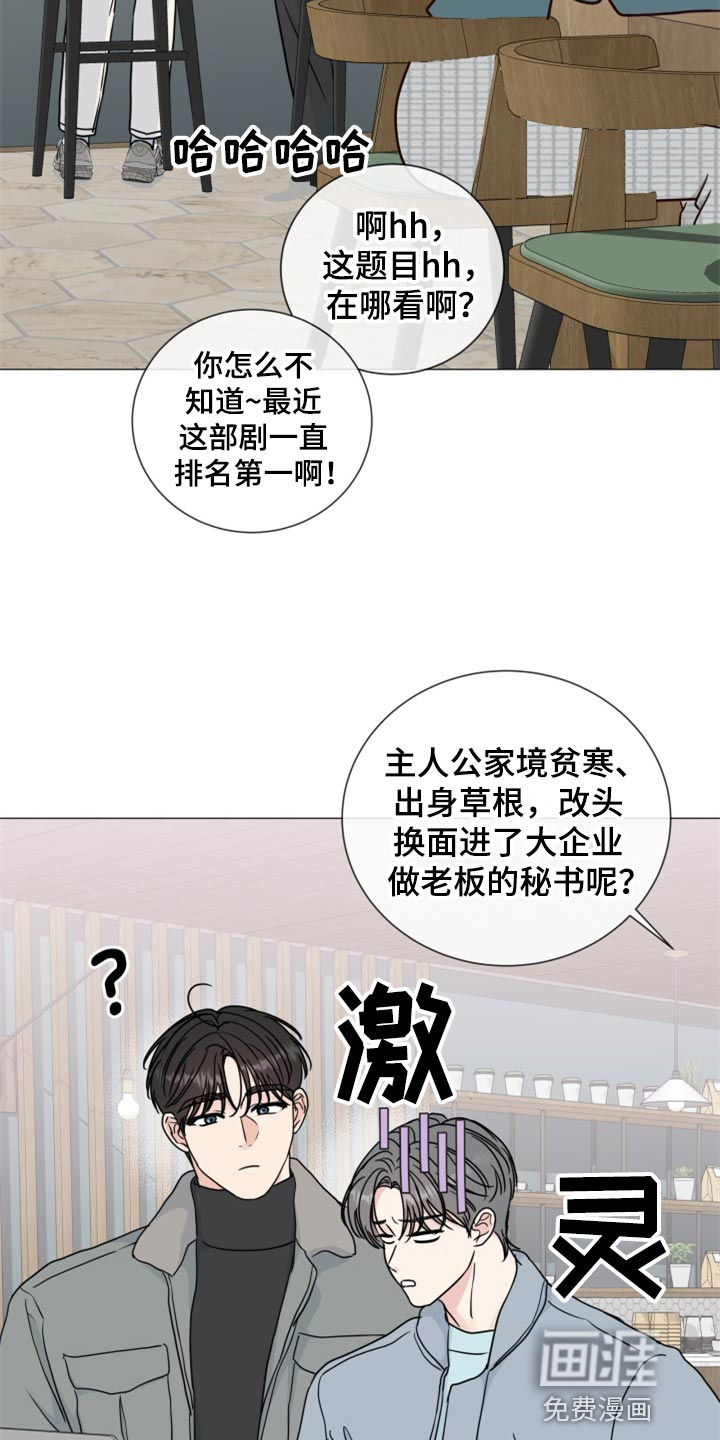 第71话11