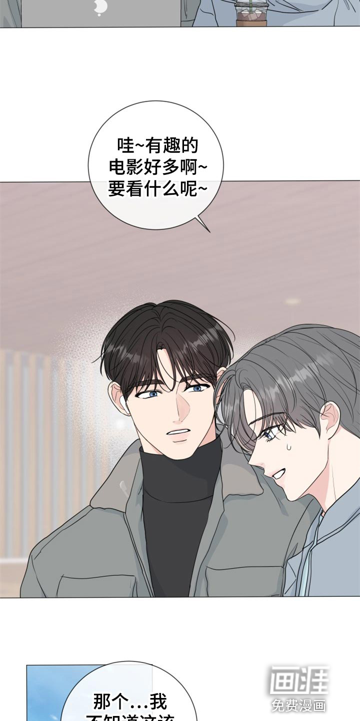 第71话18