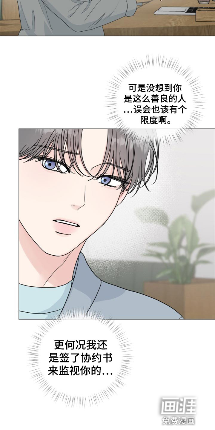 第71话7
