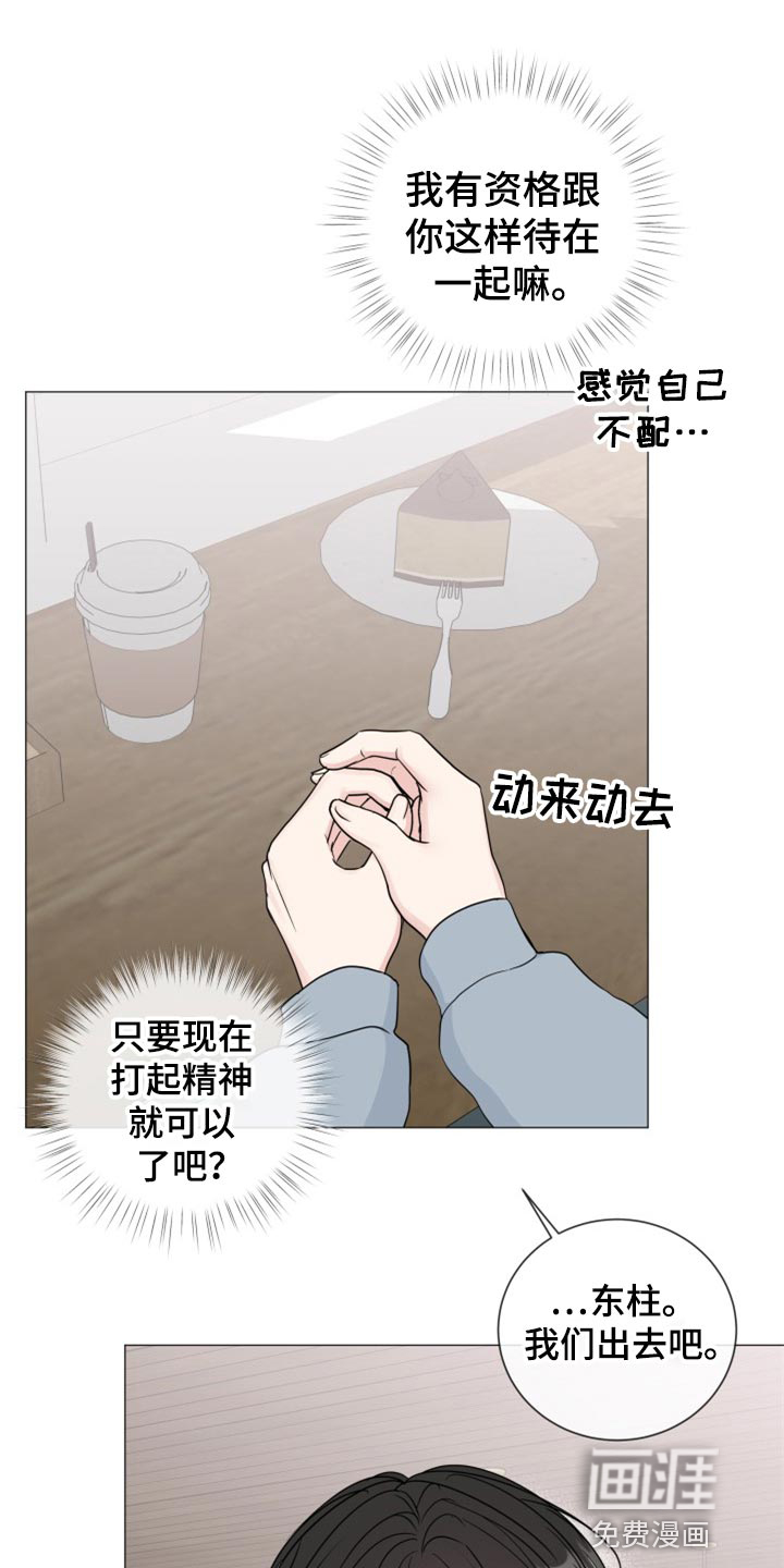 第71话8