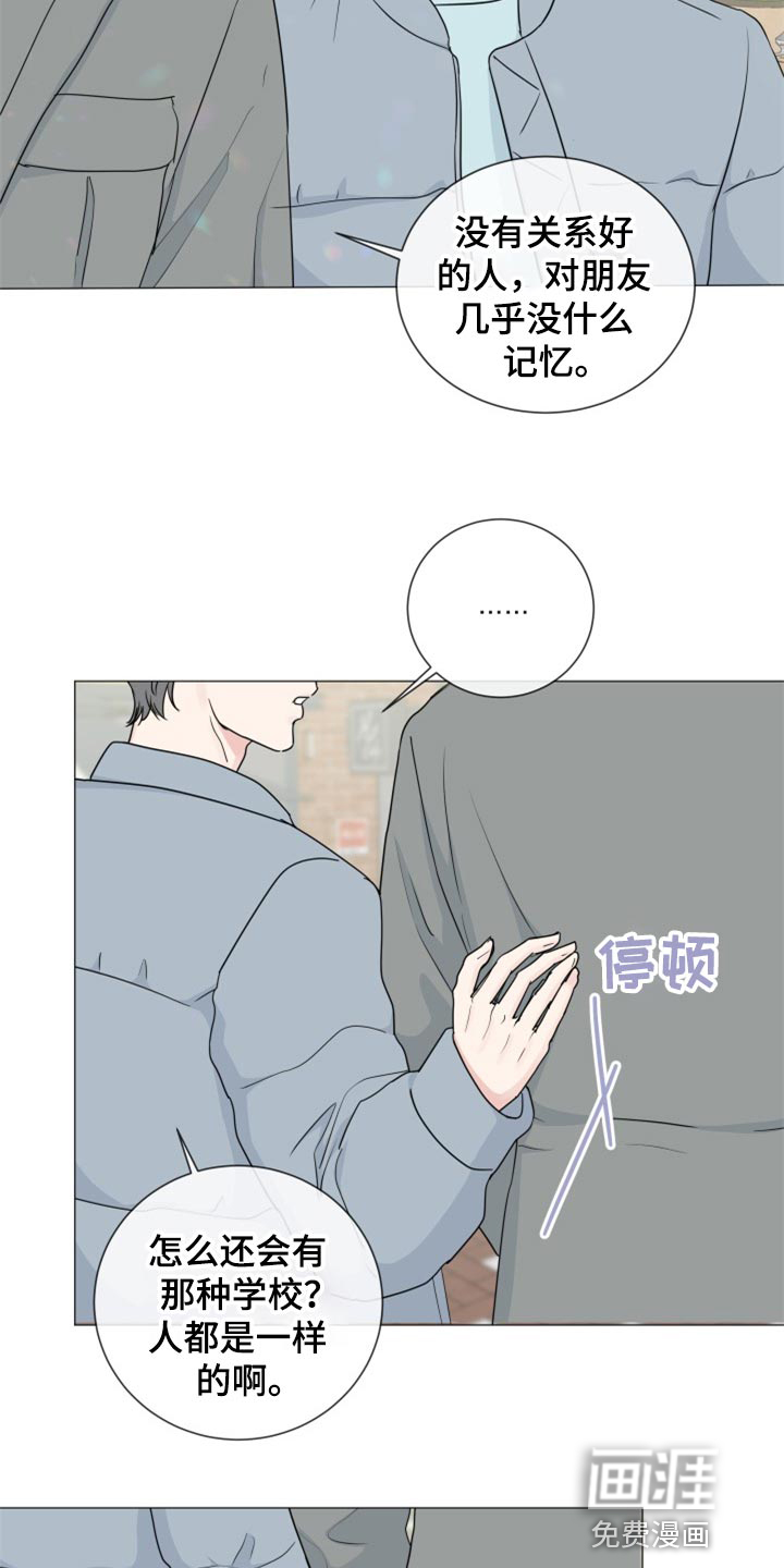 第71话21