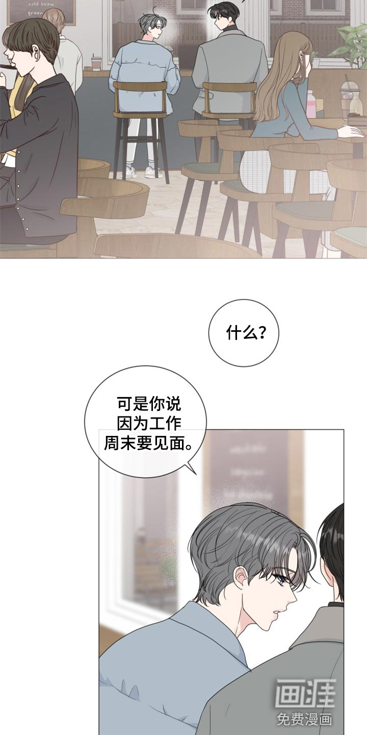 第71话4