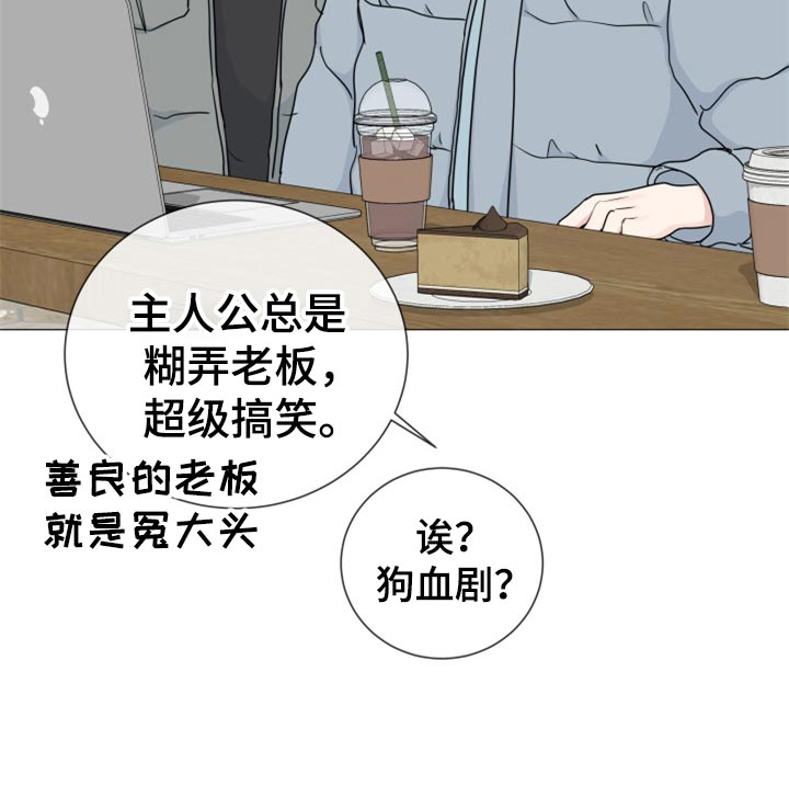 第71话12