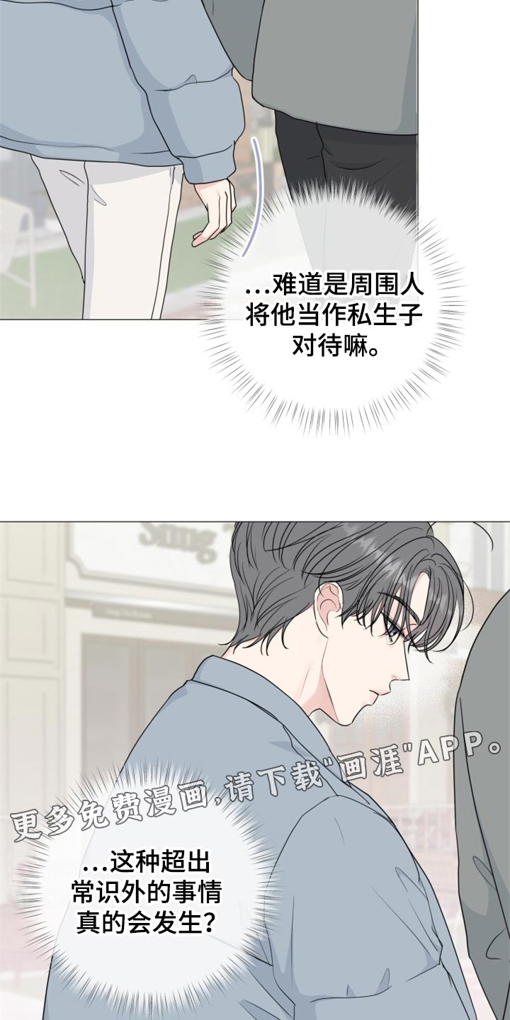 第71话22