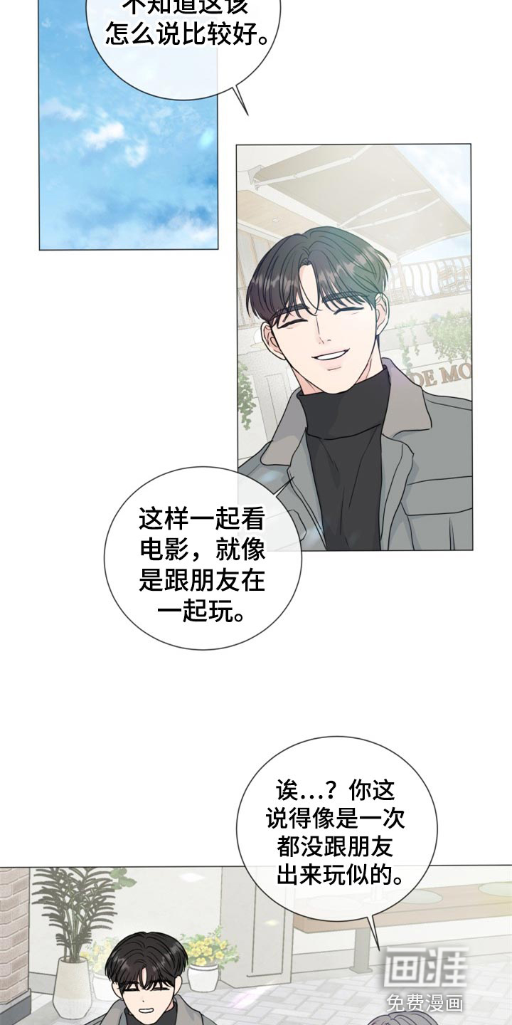 第71话19