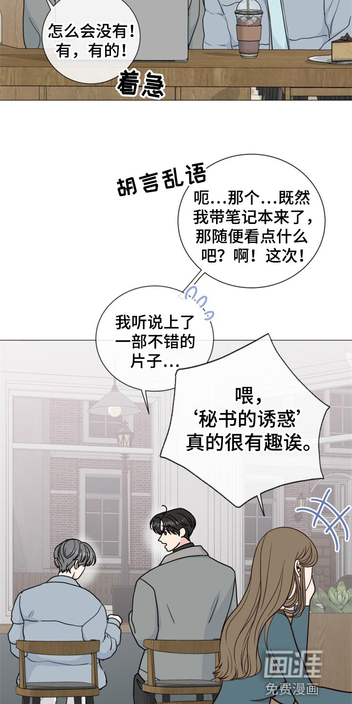 第71话10