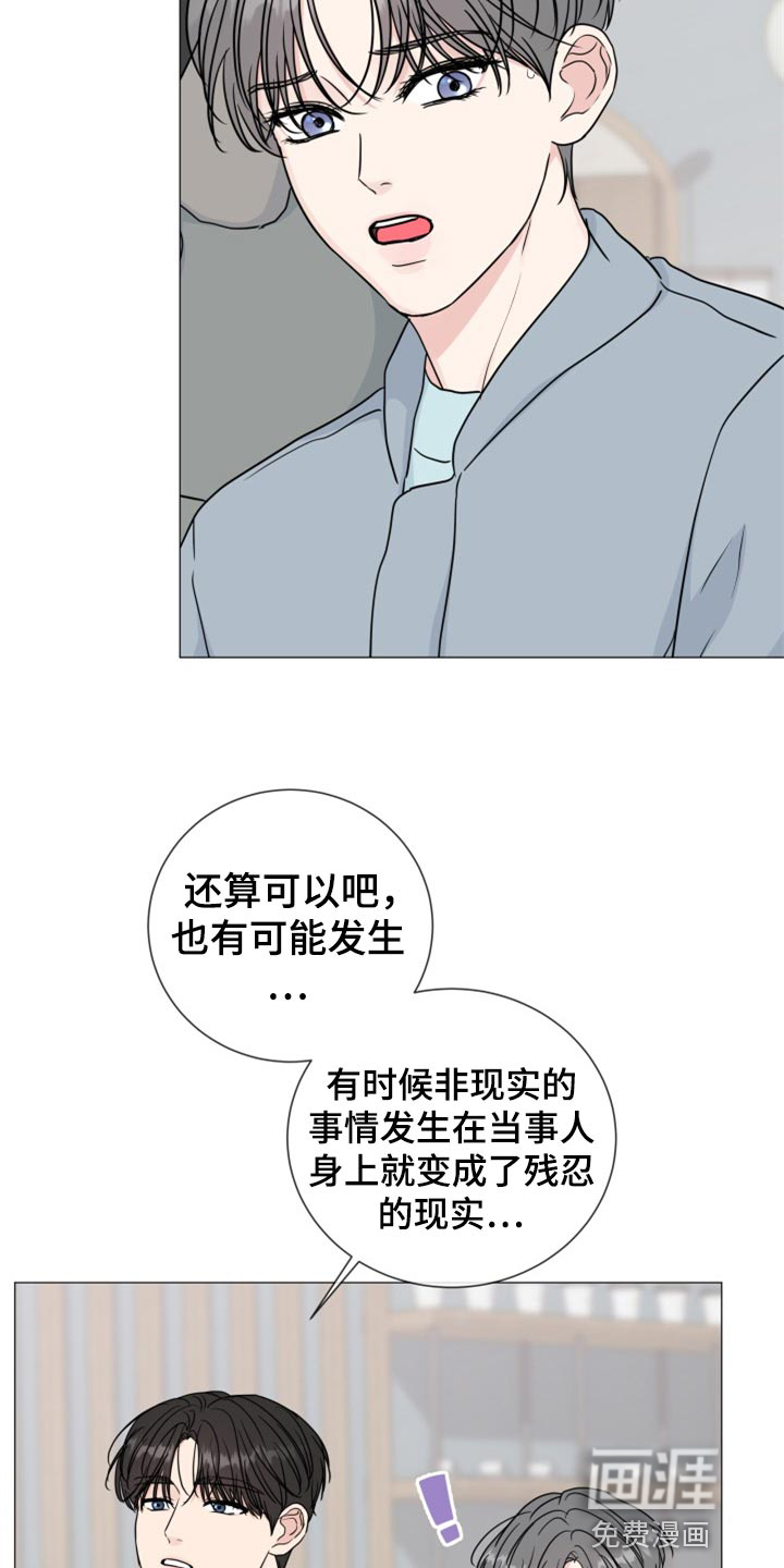 第71话14