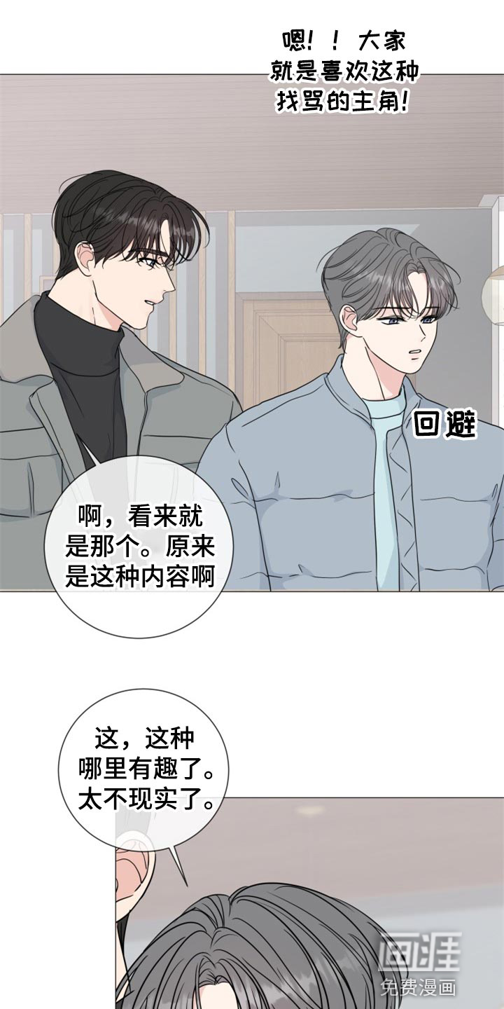 第71话13