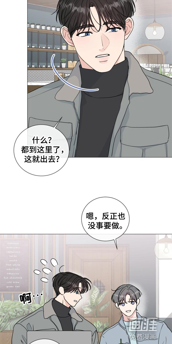 第71话9