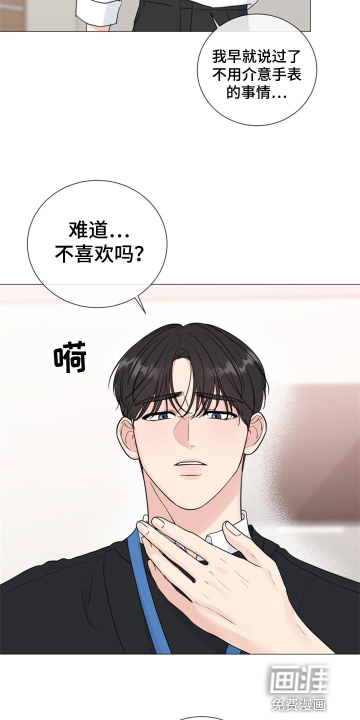 第70话7