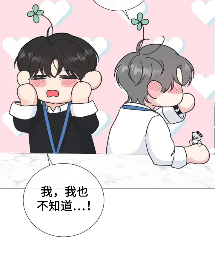 第70话16