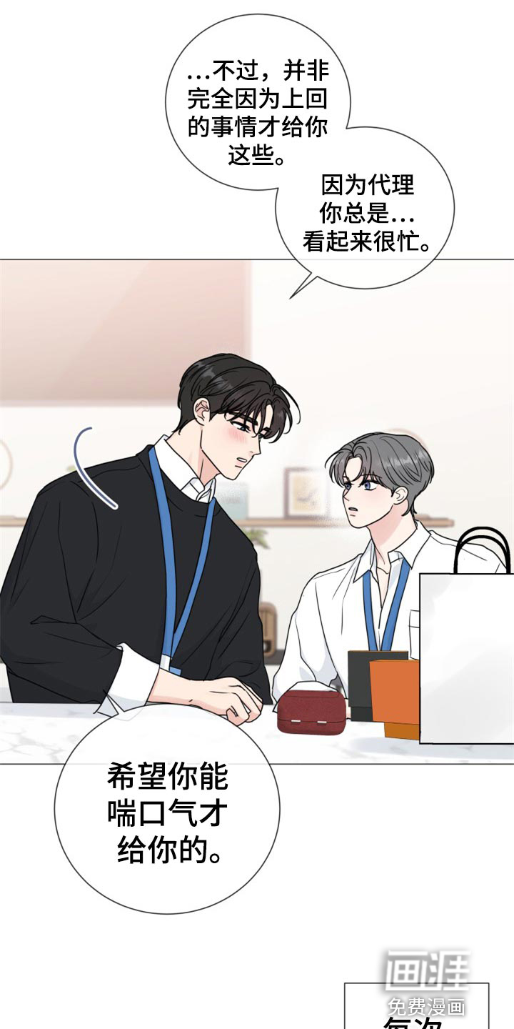 第70话17