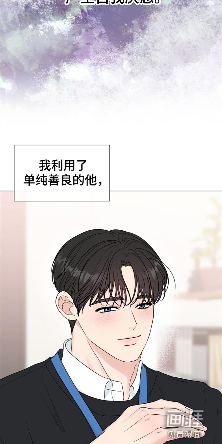 第70话20