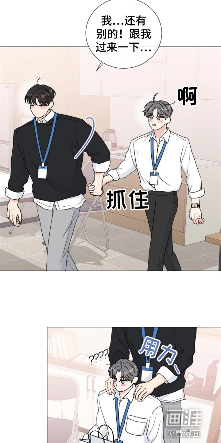 第70话8