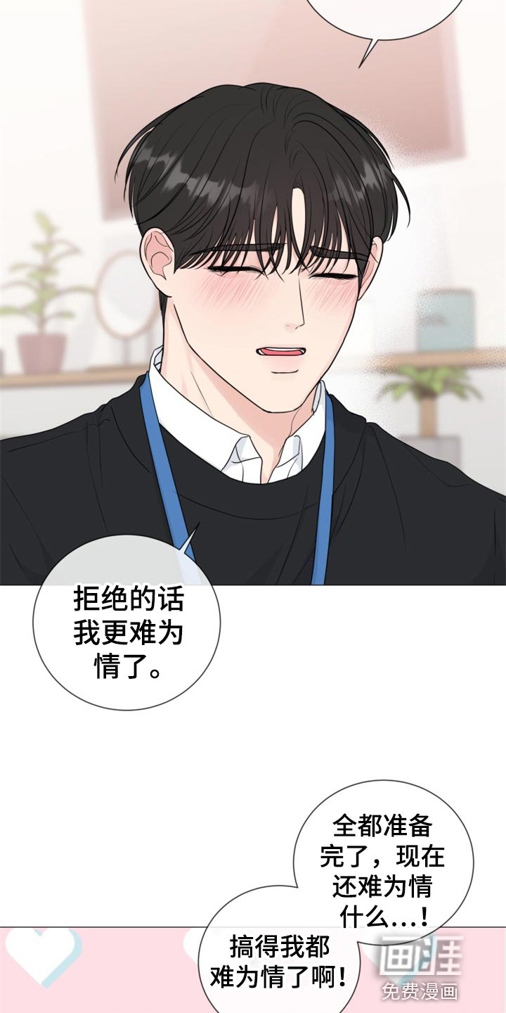 第70话15
