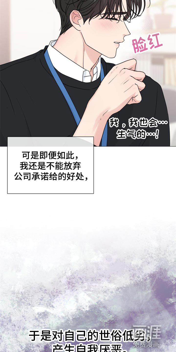 第70话19