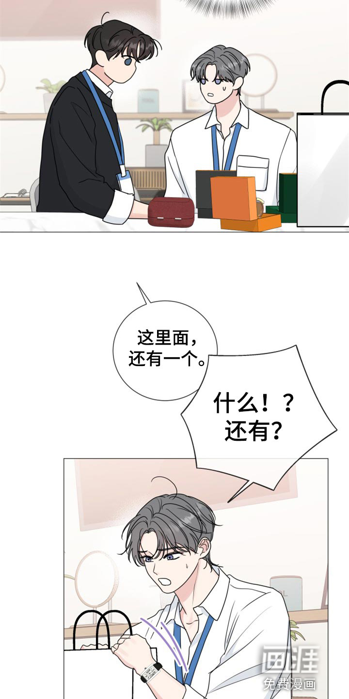 第70话12