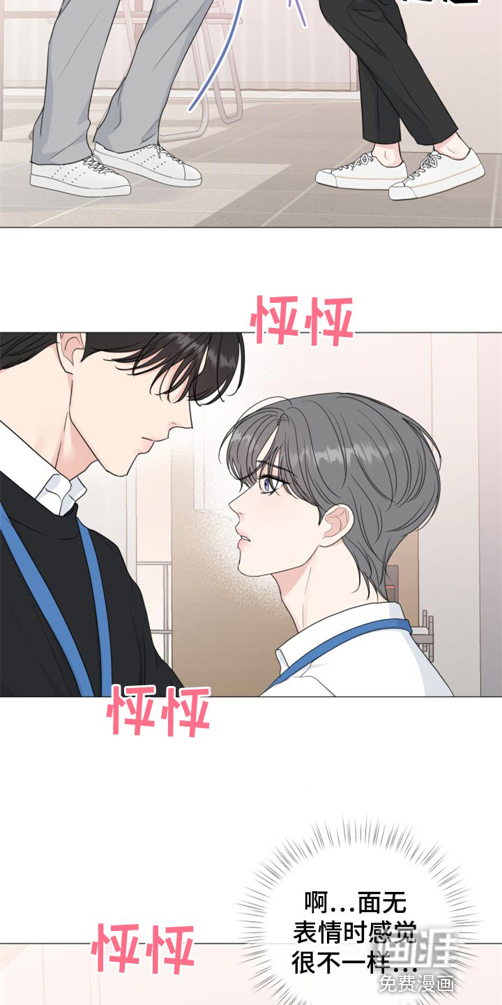 第70话2