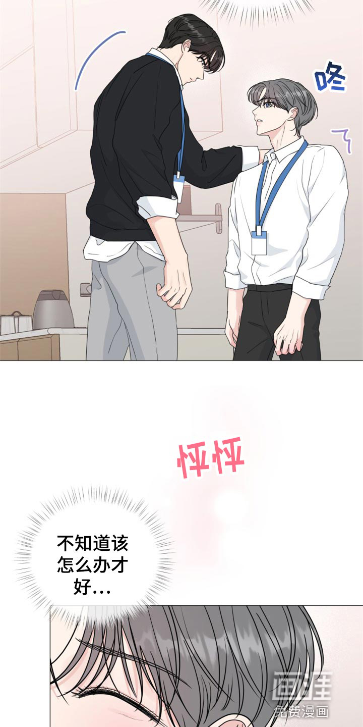 第70话3