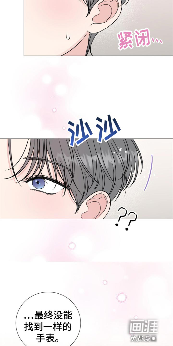 第70话4