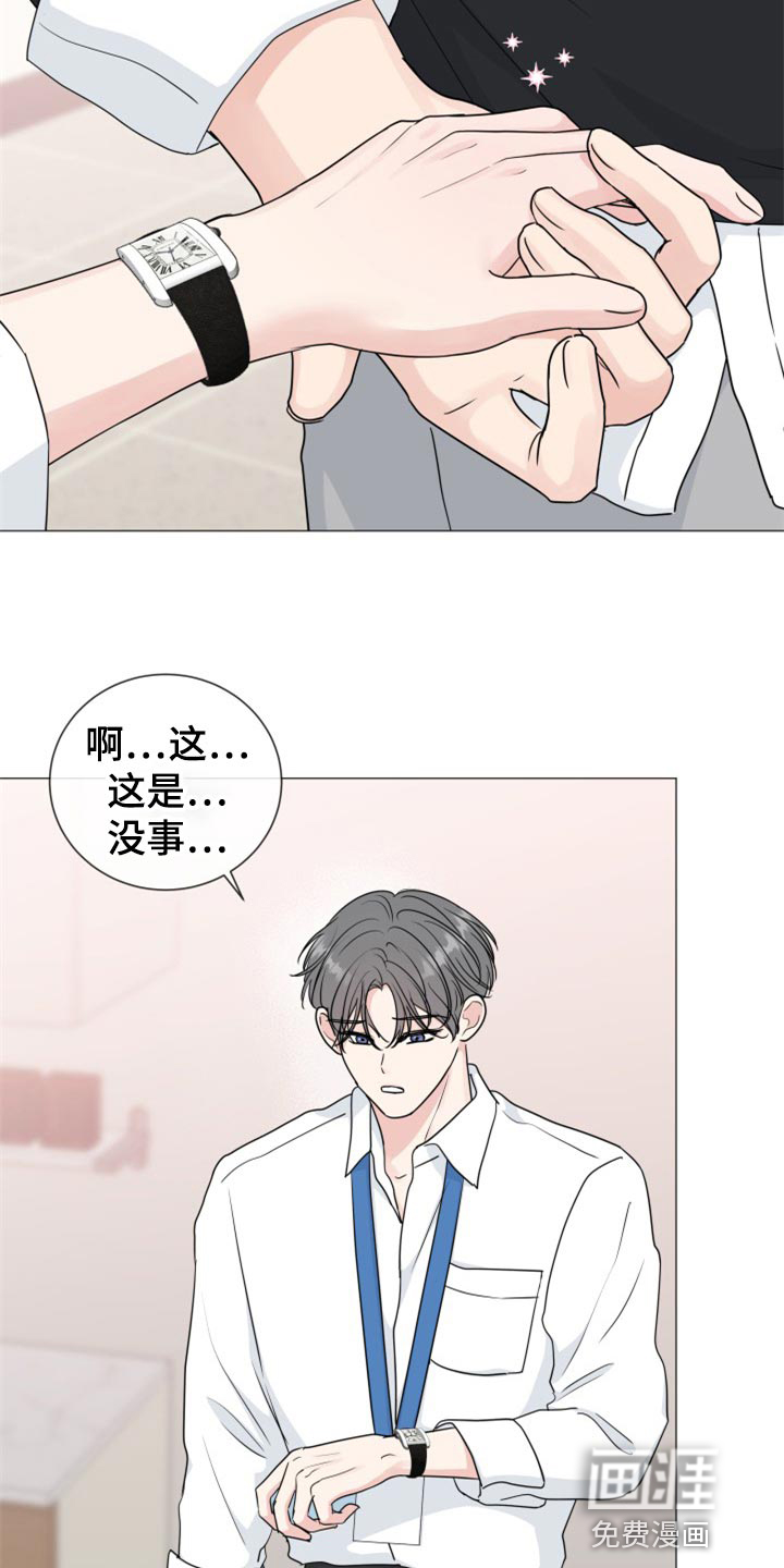 第70话6