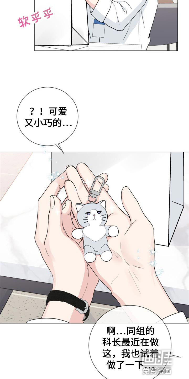 第70话13