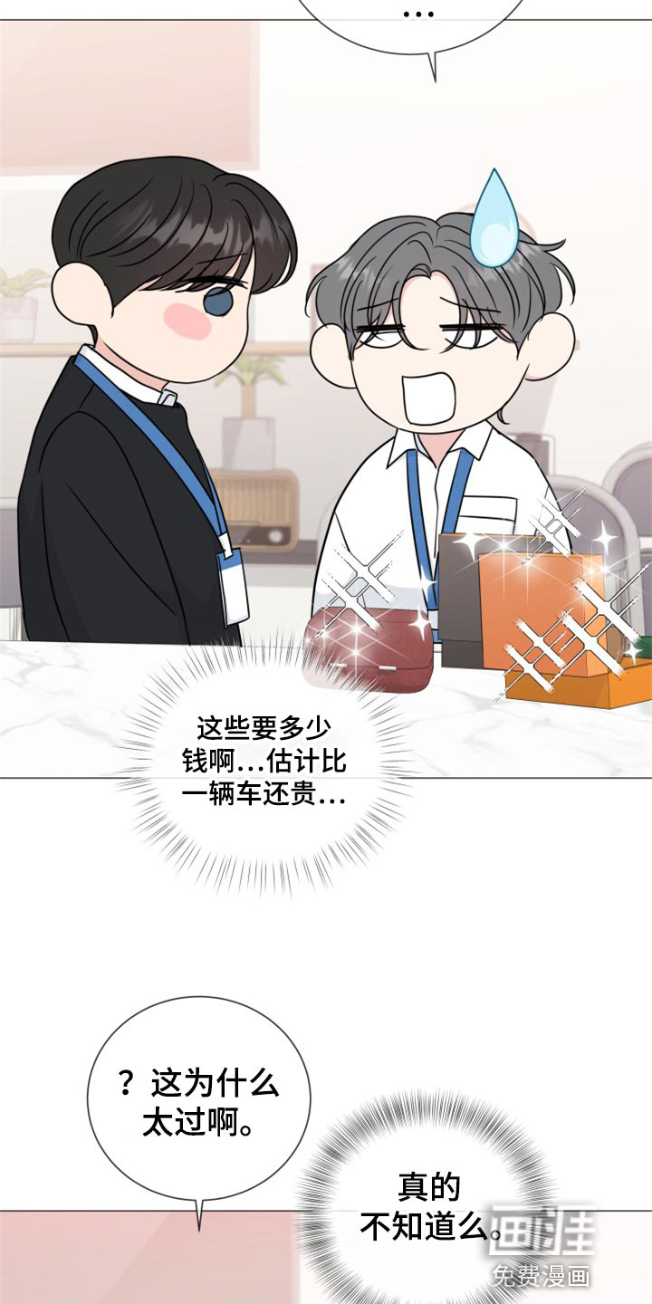 第70话11