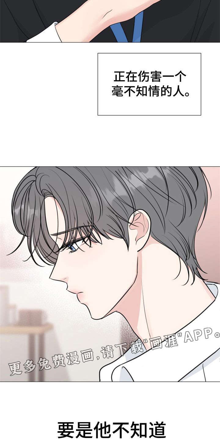 第70话21