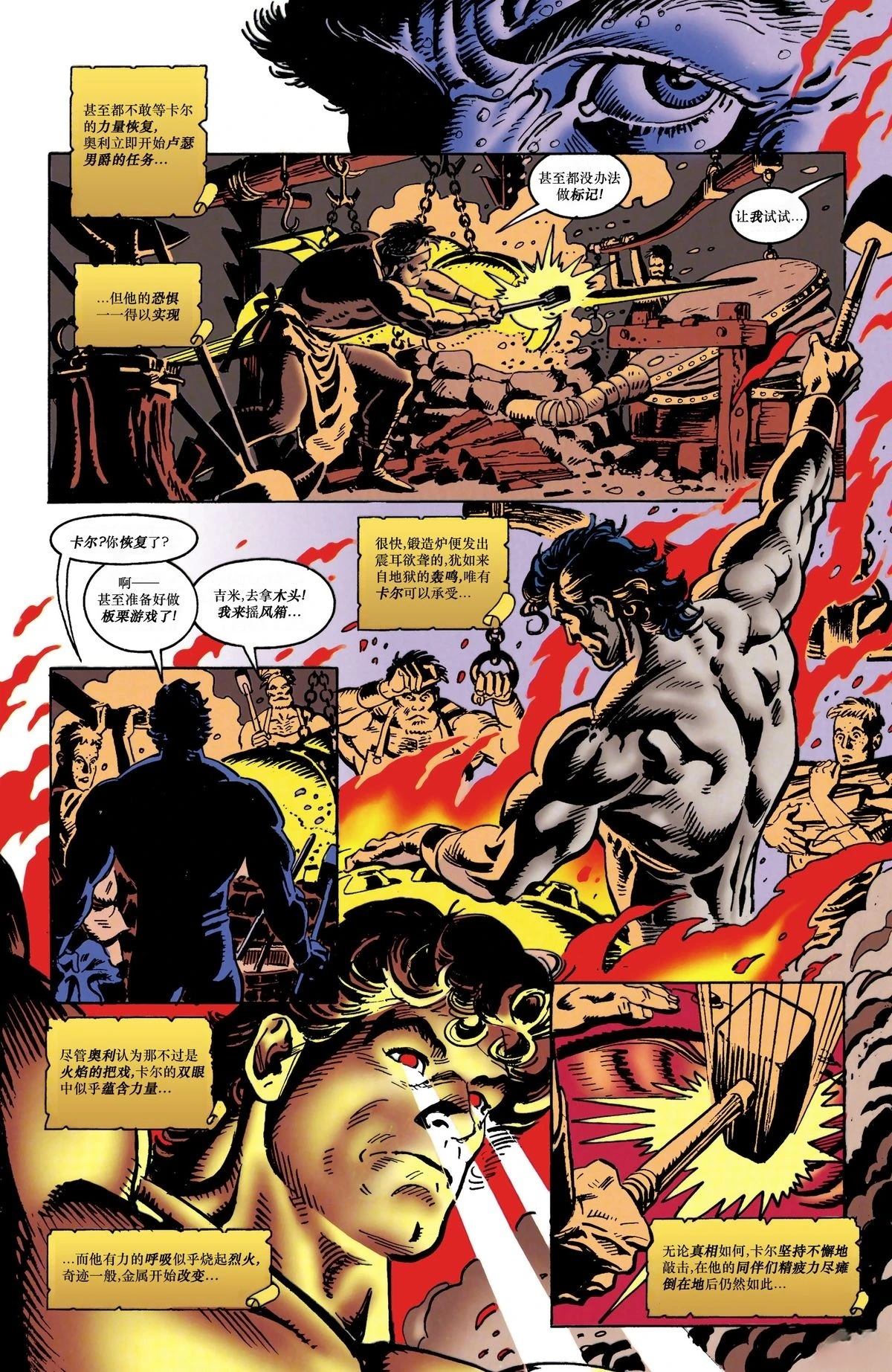 第1话26