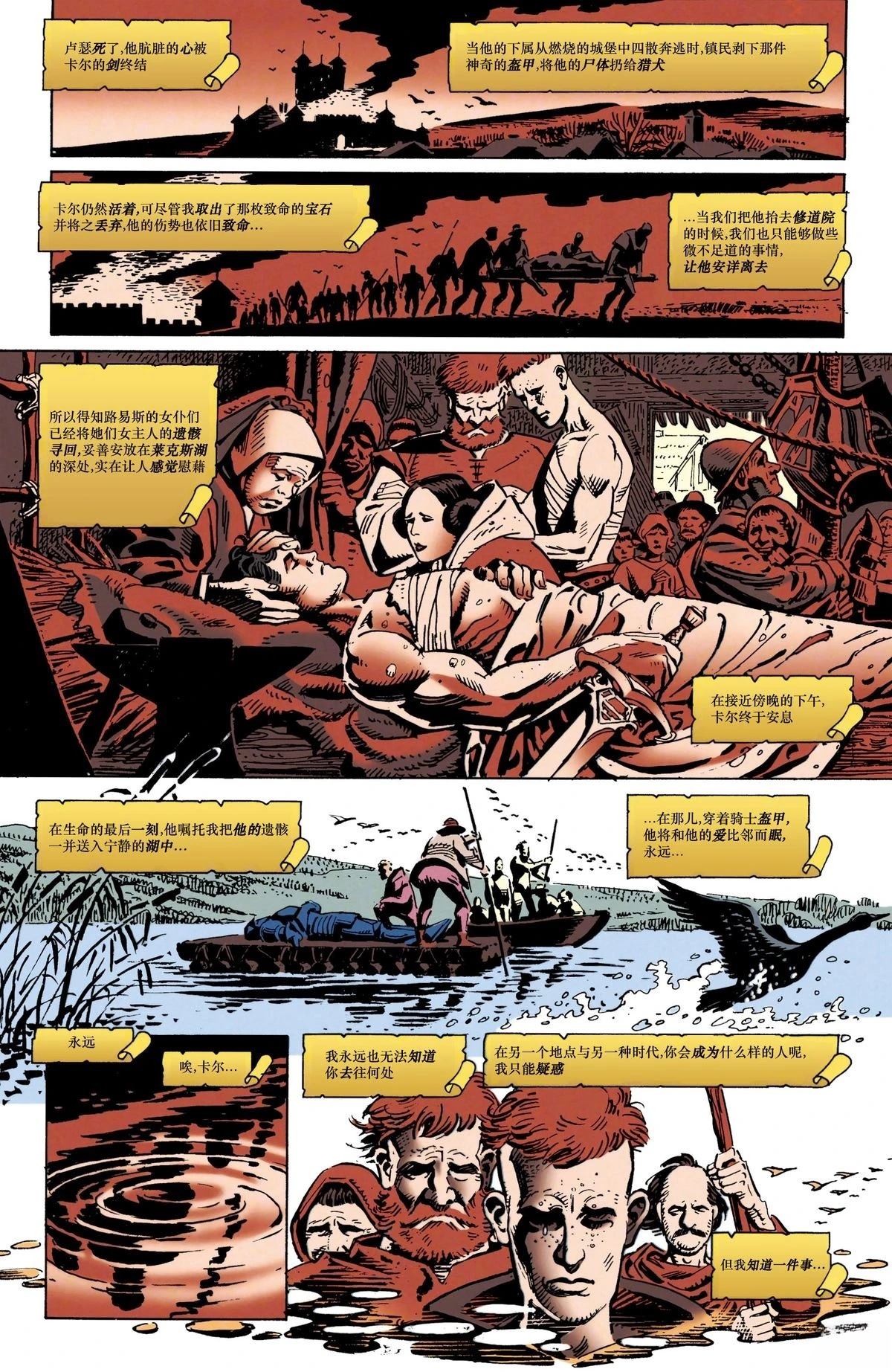 第1话55