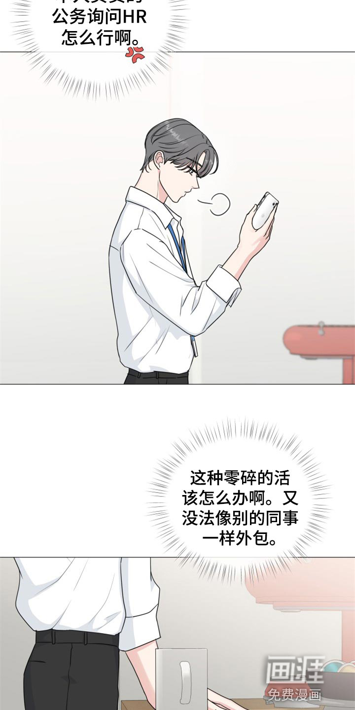 第69话9