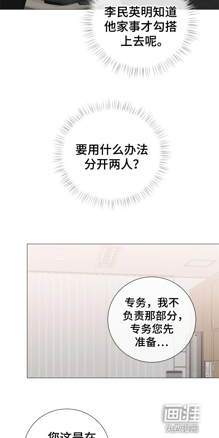 第69话6