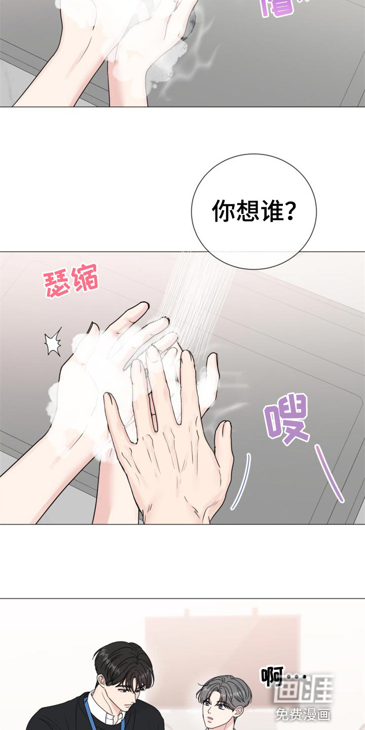 第69话14