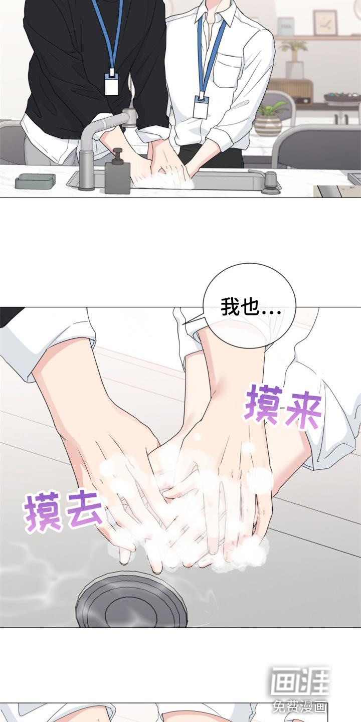 第69话15
