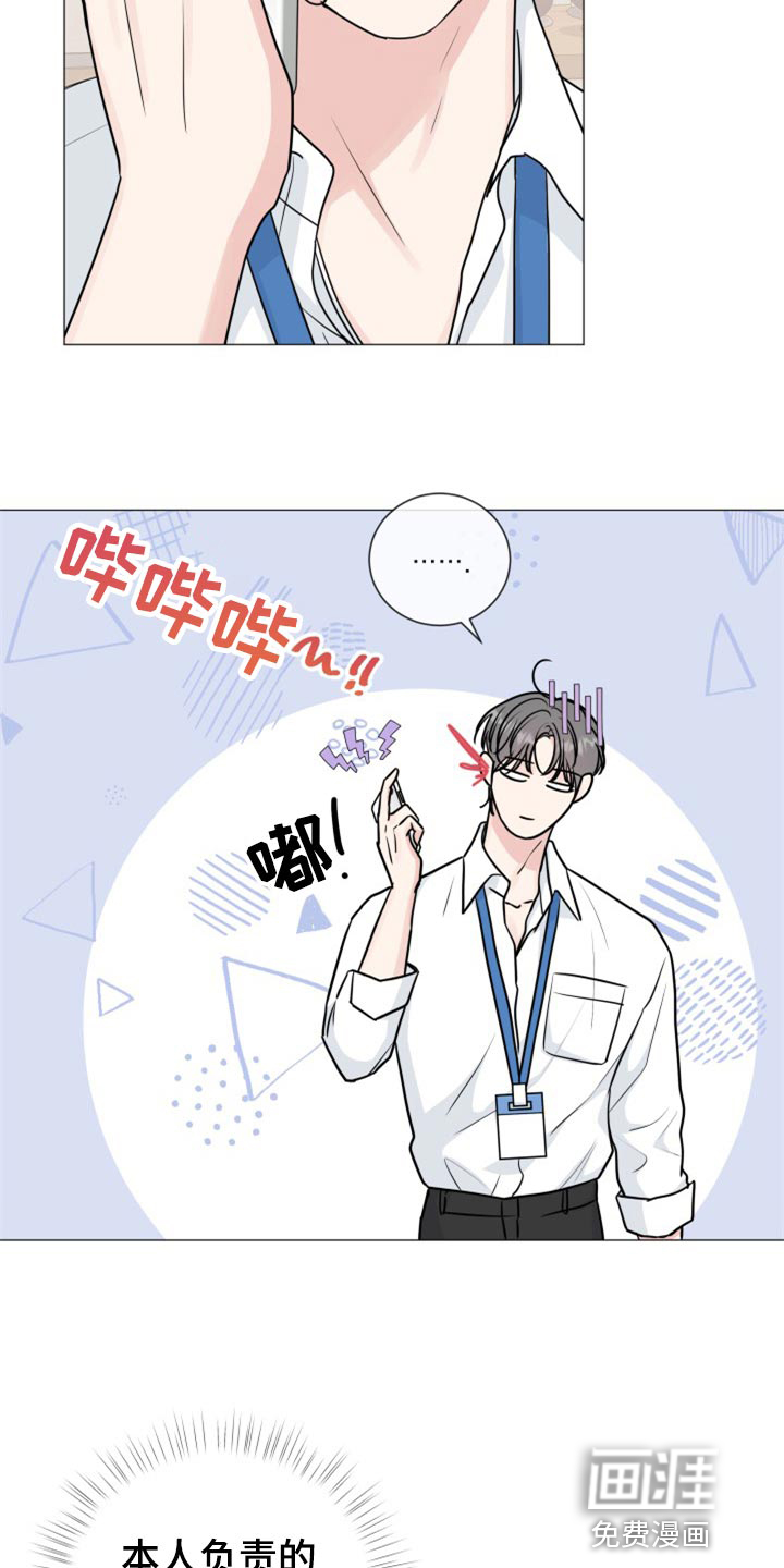 第69话8