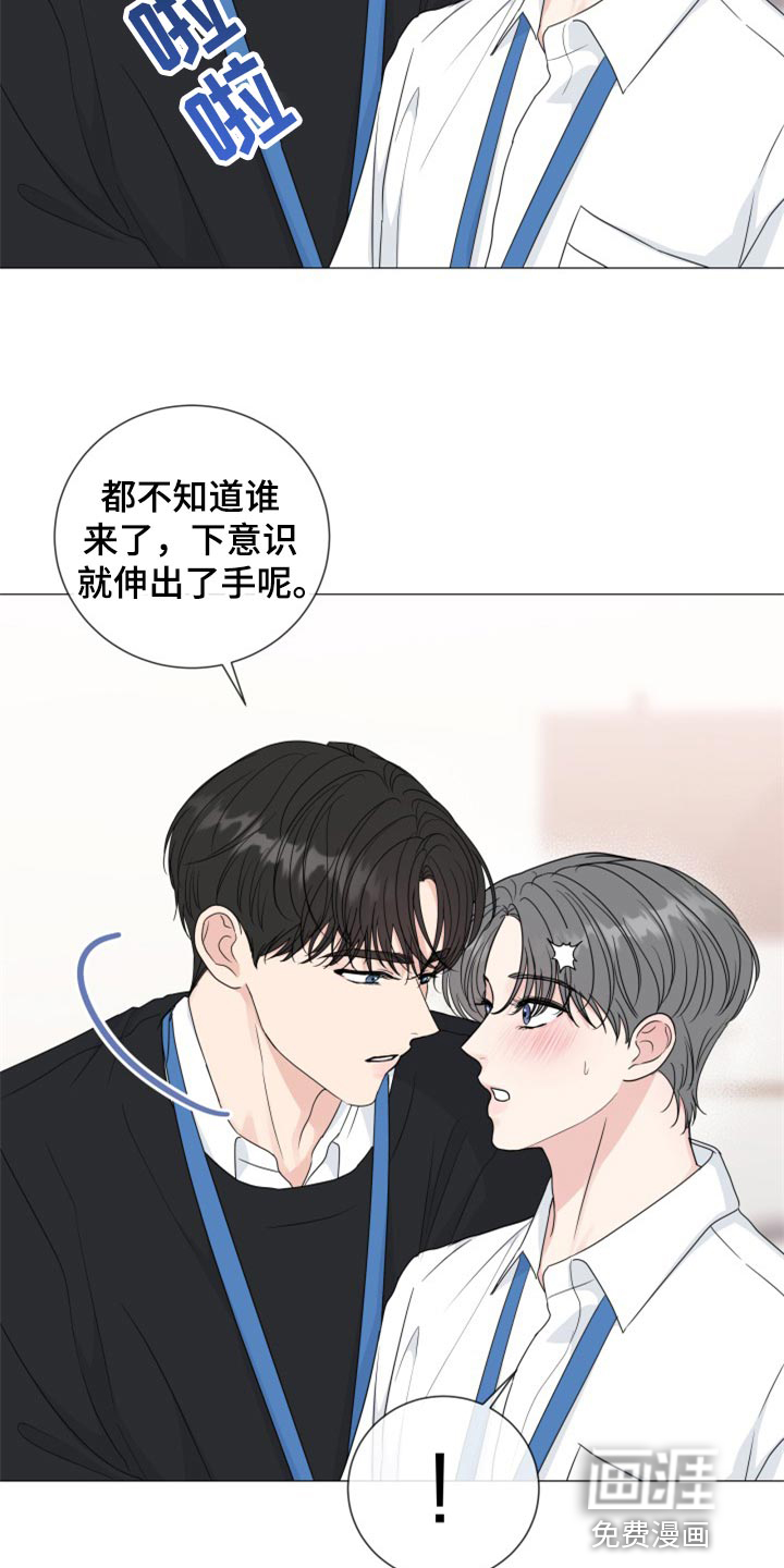 第69话17